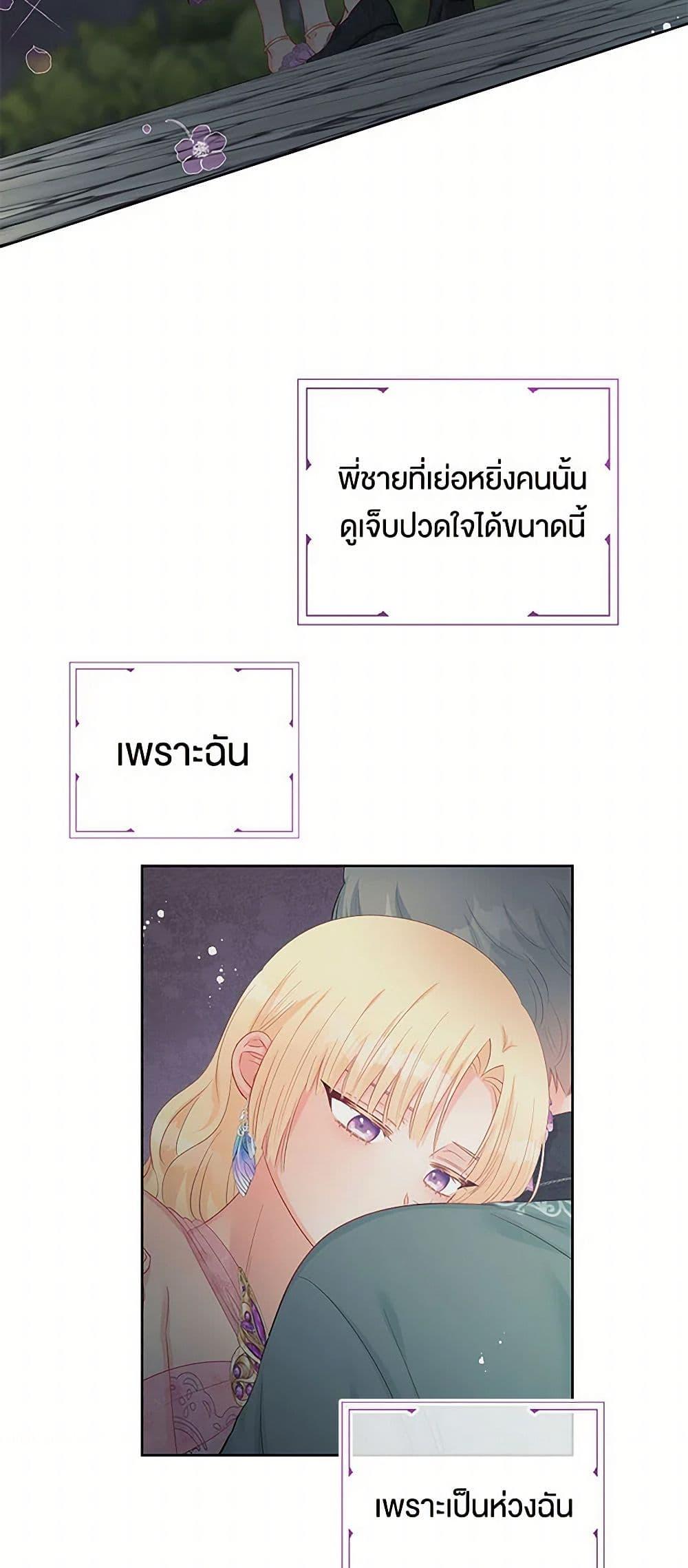 Manga-lc-com อ่านมังงะ อ่านการ์ตูน ออนไลน์ ฟรี Don’t Concern Yourself With That Book ตอนที่ 1 2 3 4 5 6 7 8 9 10 11 12 13 14 ฟรี ไม่มีโฆษณา Manga-lc - อ่าน มังงะ อ่าน การ์ตูน ออนไลน์ อ่านมังงะ ฟรี