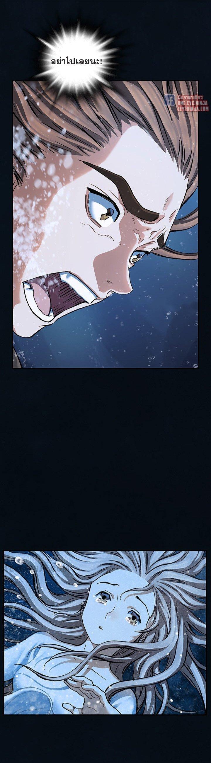 Manga-lc-com อ่านมังงะ อ่านการ์ตูน ออนไลน์ ฟรี Leviathan เลวีอาธาน อสูรกายใต้สมุทร ตอนที่ 1 2 3 4 5 6 7 8 9 10 11 12 13 14 ฟรี ไม่มีโฆษณา Manga-lc - อ่าน มังงะ อ่าน การ์ตูน ออนไลน์ อ่านมังงะ ฟรี