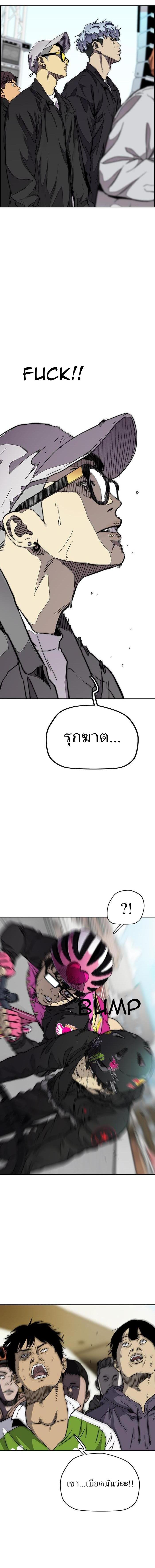 Manga-lc-com อ่านมังงะ อ่านการ์ตูน ออนไลน์ ฟรี Wind Breaker ปั่นสู้ฝัน ตอนที่ 1 2 3 4 5 6 7 8 9 10 11 12 13 14 ฟรี ไม่มีโฆษณา Manga-lc - อ่าน มังงะ อ่าน การ์ตูน ออนไลน์ อ่านมังงะ ฟรี