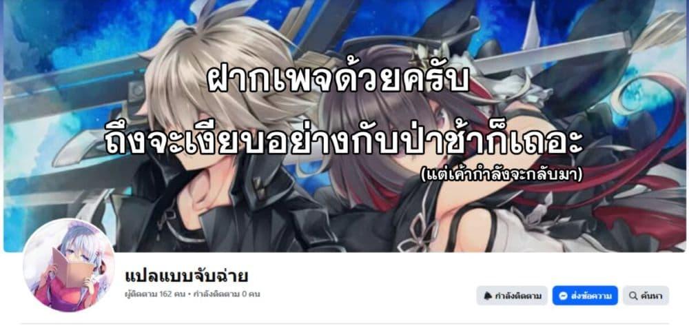 Manga-lc-com อ่านมังงะ อ่านการ์ตูน ออนไลน์ ฟรี Monster no Niku wo Kutte Itara Oui no Tsuita Ken ตอนที่ 1 2 3 4 5 6 7 8 9 10 11 12 13 14 ฟรี ไม่มีโฆษณา Manga-lc - อ่าน มังงะ อ่าน การ์ตูน ออนไลน์ อ่านมังงะ ฟรี
