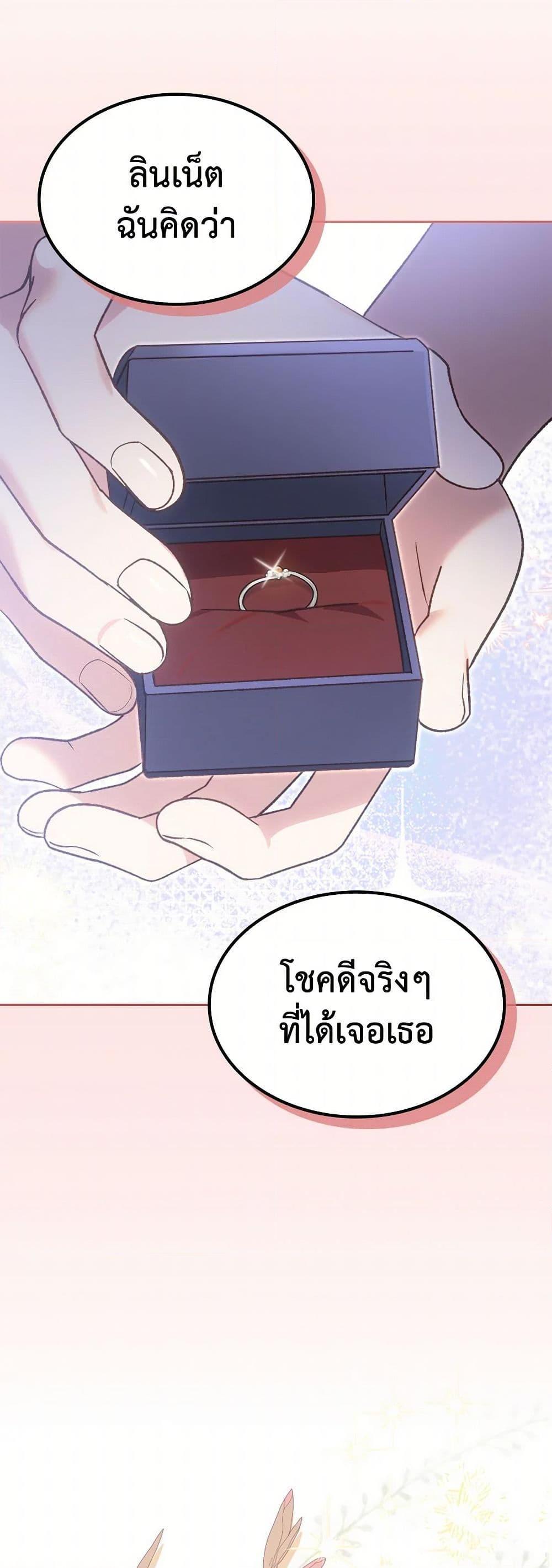 Manga-lc-com อ่านมังงะ อ่านการ์ตูน ออนไลน์ ฟรี The End of This Fairytale Is a Drama ตอนที่ 1 2 3 4 5 6 7 8 9 10 11 12 13 14 ฟรี ไม่มีโฆษณา Manga-lc - อ่าน มังงะ อ่าน การ์ตูน ออนไลน์ อ่านมังงะ ฟรี