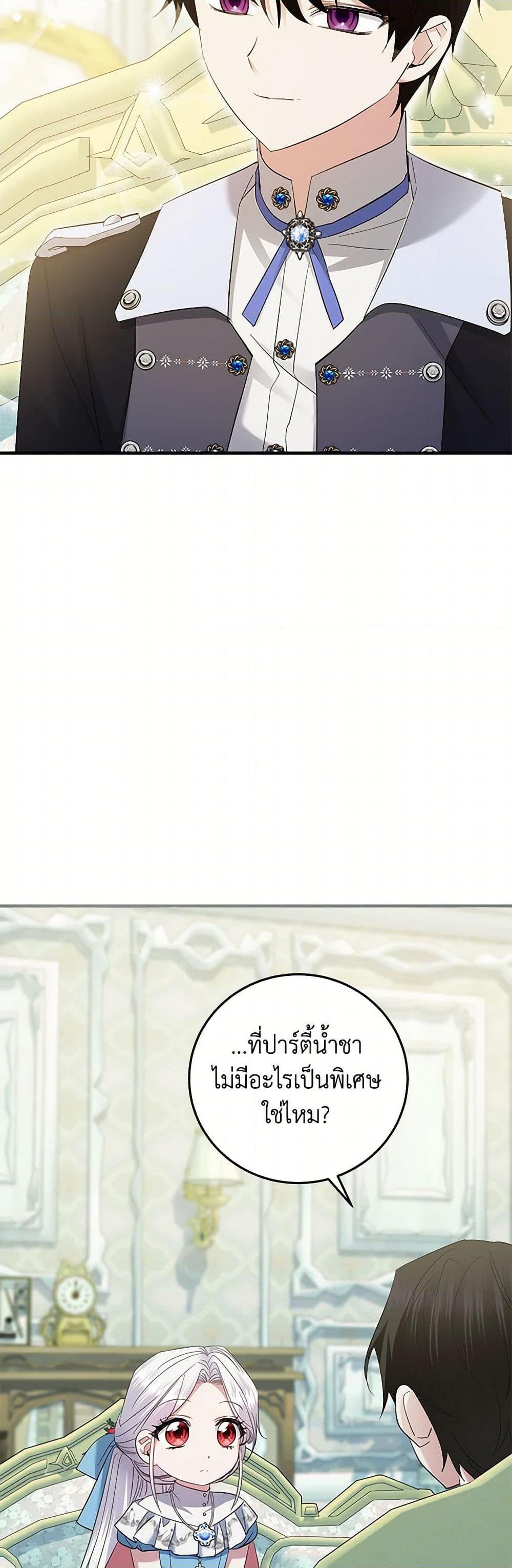 Manga-lc-com อ่านมังงะ อ่านการ์ตูน ออนไลน์ ฟรี The Hero’s Ready to Retire ตอนที่ 1 2 3 4 5 6 7 8 9 10 11 12 13 14 ฟรี ไม่มีโฆษณา Manga-lc - อ่าน มังงะ อ่าน การ์ตูน ออนไลน์ อ่านมังงะ ฟรี