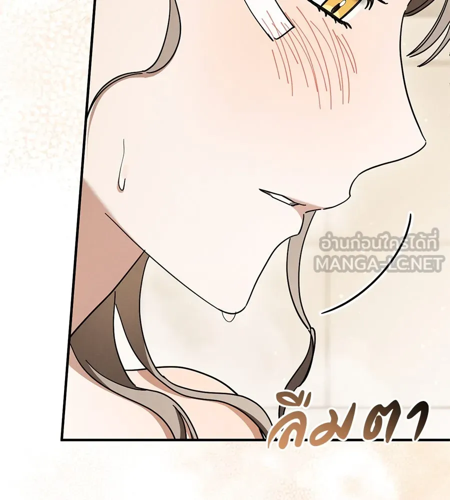 เรือนจำรัก ตอนที่ 49 รูปที่ 48