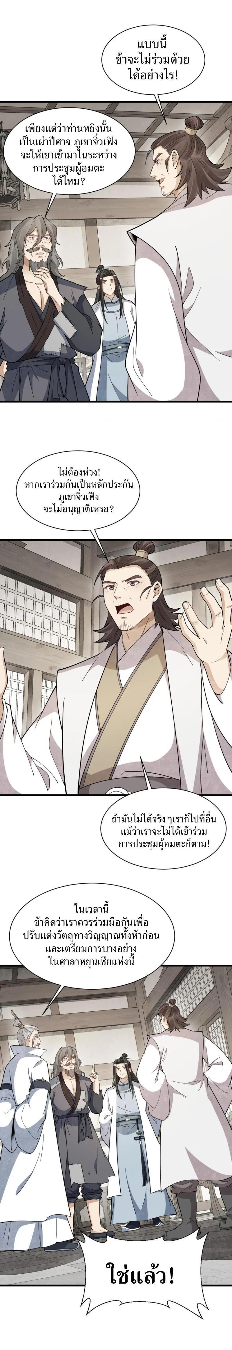 Manga-lc-com อ่านมังงะ อ่านการ์ตูน ออนไลน์ ฟรี Lan Ke Qi Yuan ตอนที่ 1 2 3 4 5 6 7 8 9 10 11 12 13 14 ฟรี ไม่มีโฆษณา Manga-lc - อ่าน มังงะ อ่าน การ์ตูน ออนไลน์ อ่านมังงะ ฟรี