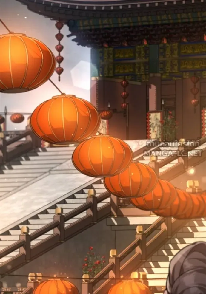 ยามหมาป่าทมิฬ ตอนที่ 24 รูปที่ 132