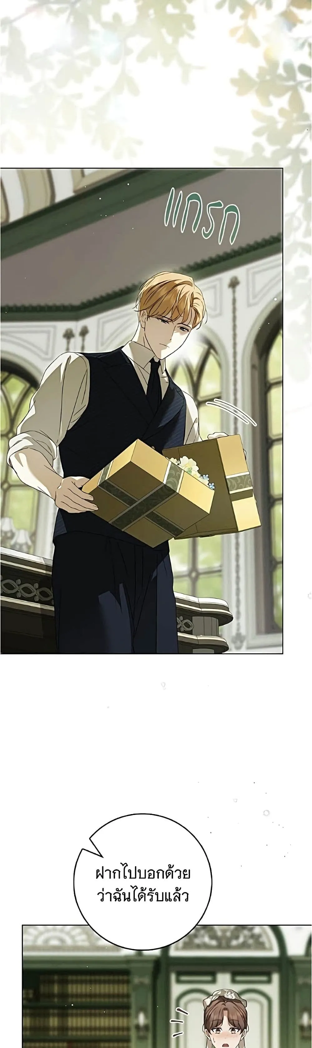 Manga-lc-com อ่านมังงะ อ่านการ์ตูน ออนไลน์ ฟรี The Count’s Secret Maid ตอนที่ 1 2 3 4 5 6 7 8 9 10 11 12 13 14 ฟรี ไม่มีโฆษณา Manga-lc - อ่าน มังงะ อ่าน การ์ตูน ออนไลน์ อ่านมังงะ ฟรี