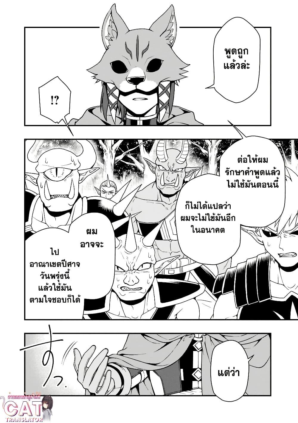 Manga-lc-com อ่านมังงะ อ่านการ์ตูน ออนไลน์ ฟรี Chillin Different World Life of the Ex-Brave Canditate was Cheat from Lv2 ตอนที่ 1 2 3 4 5 6 7 8 9 10 11 12 13 14 ฟรี ไม่มีโฆษณา Manga-lc - อ่าน มังงะ อ่าน การ์ตูน ออนไลน์ อ่านมังงะ ฟรี