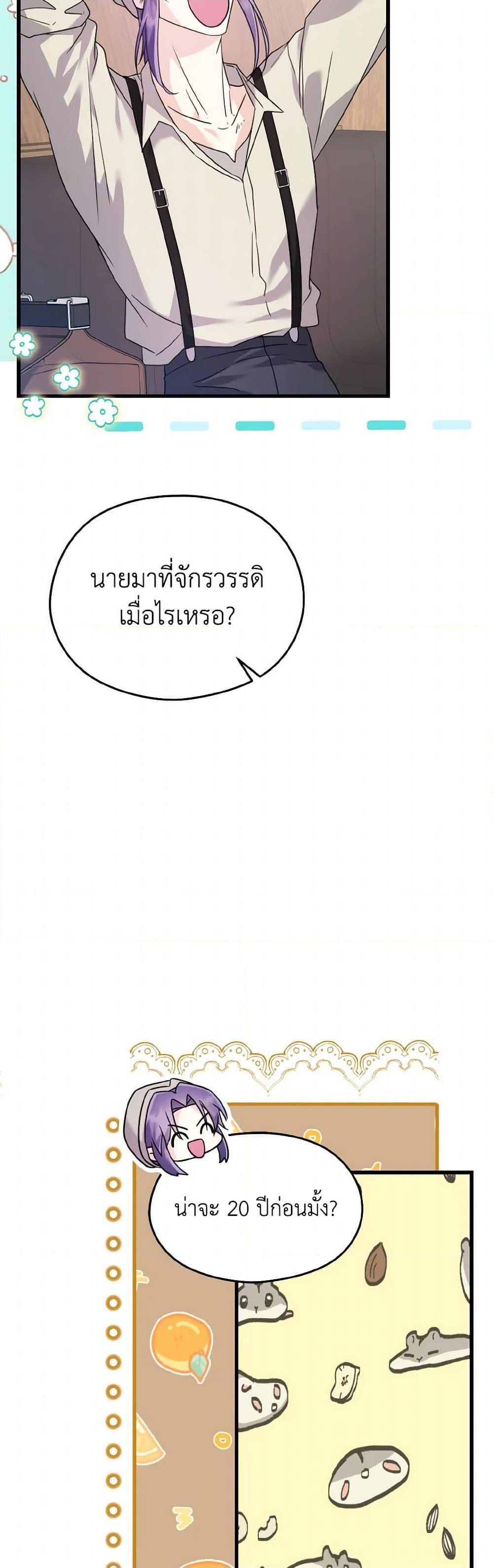 Manga-lc-com อ่านมังงะ อ่านการ์ตูน ออนไลน์ ฟรี I Don’t Want to Work! ตอนที่ 1 2 3 4 5 6 7 8 9 10 11 12 13 14 ฟรี ไม่มีโฆษณา Manga-lc - อ่าน มังงะ อ่าน การ์ตูน ออนไลน์ อ่านมังงะ ฟรี