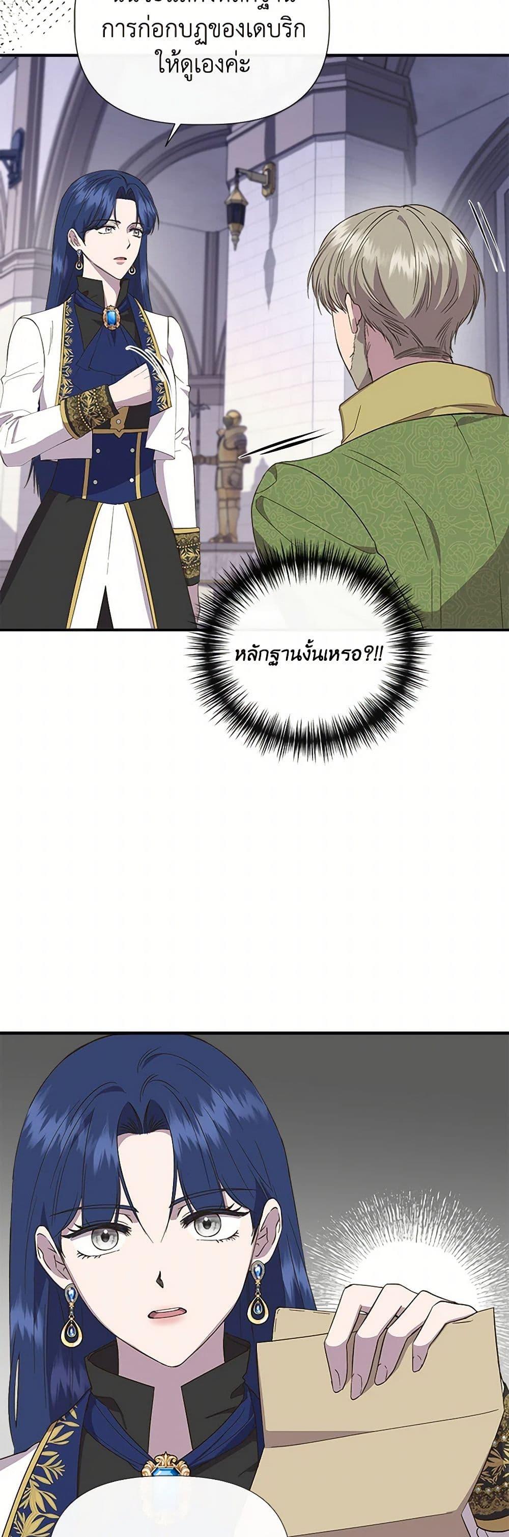 Manga-lc-com อ่านมังงะ อ่านการ์ตูน ออนไลน์ ฟรี I Wasn’t the Cinderella ตอนที่ 1 2 3 4 5 6 7 8 9 10 11 12 13 14 ฟรี ไม่มีโฆษณา Manga-lc - อ่าน มังงะ อ่าน การ์ตูน ออนไลน์ อ่านมังงะ ฟรี