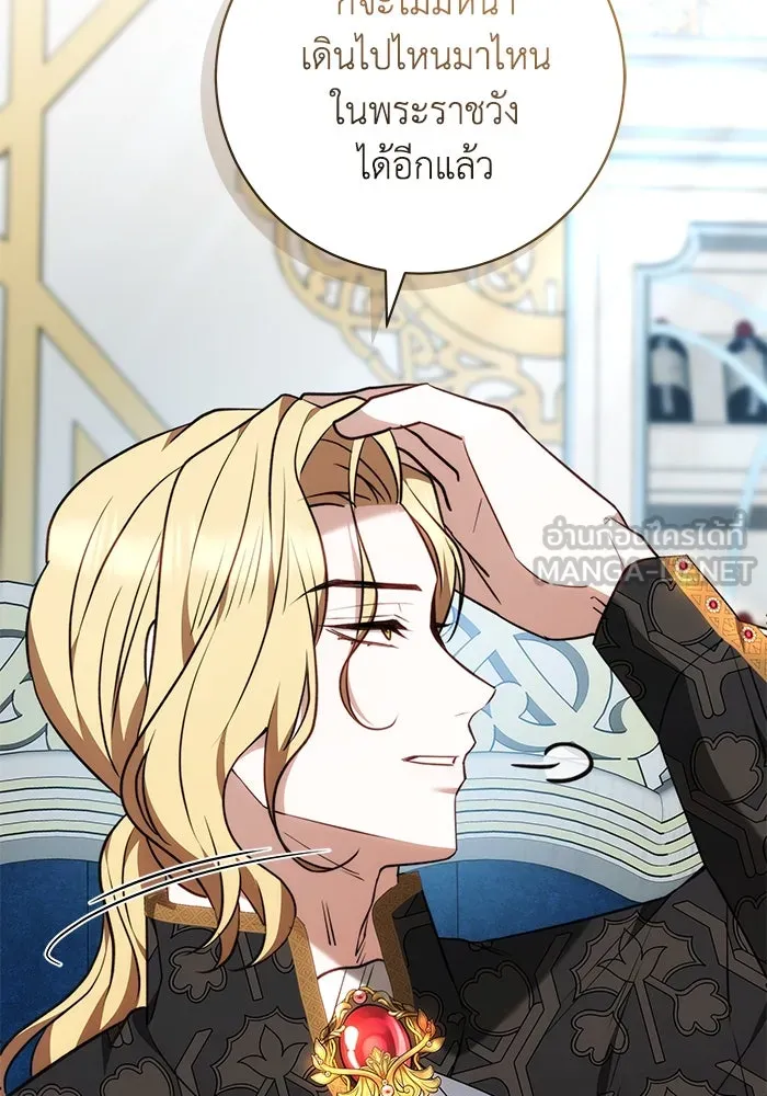 ย้อนเวลาพลิกชะตาทายาท ตอนที่ 61 รูปที่ 27