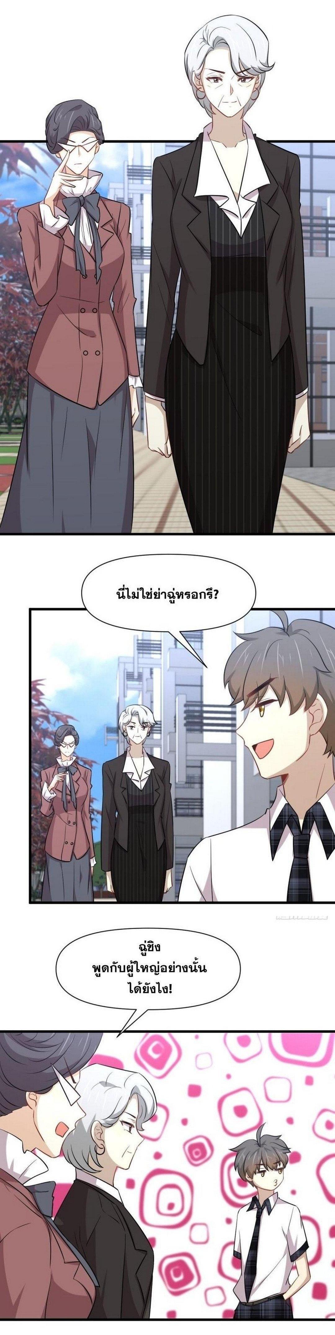 Manga-lc-com อ่านมังงะ อ่านการ์ตูน ออนไลน์ ฟรี Immortal Swordsman in the Reverse World ตอนที่ 1 2 3 4 5 6 7 8 9 10 11 12 13 14 ฟรี ไม่มีโฆษณา Manga-lc - อ่าน มังงะ อ่าน การ์ตูน ออนไลน์ อ่านมังงะ ฟรี