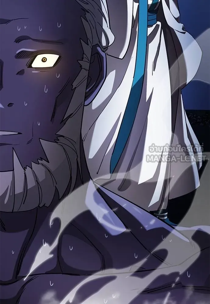 ยมราชลงทัณฑ์ ตอนที่ 75 รูปที่ 185