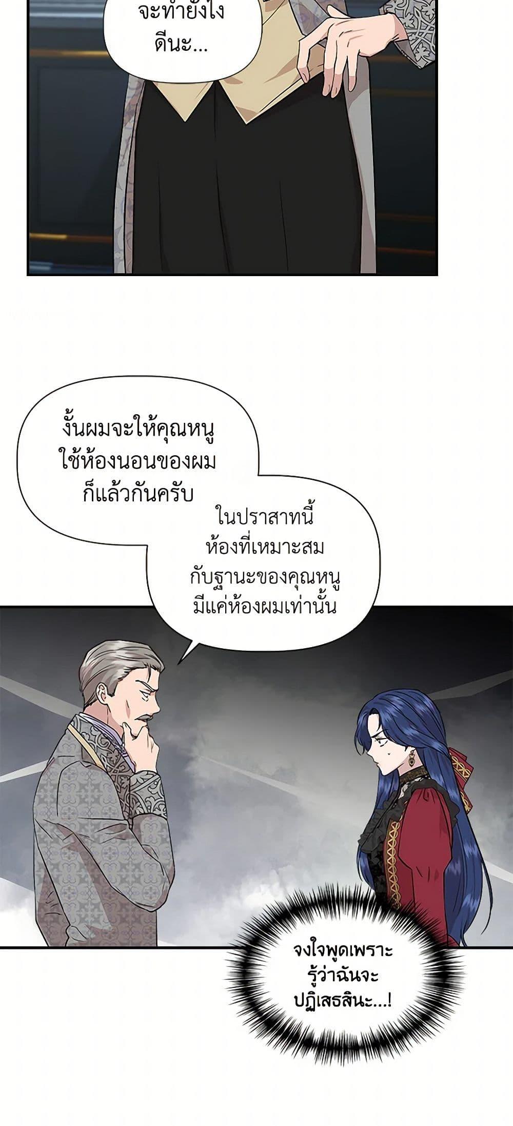 Manga-lc-com อ่านมังงะ อ่านการ์ตูน ออนไลน์ ฟรี I Wasn’t the Cinderella ตอนที่ 1 2 3 4 5 6 7 8 9 10 11 12 13 14 ฟรี ไม่มีโฆษณา Manga-lc - อ่าน มังงะ อ่าน การ์ตูน ออนไลน์ อ่านมังงะ ฟรี