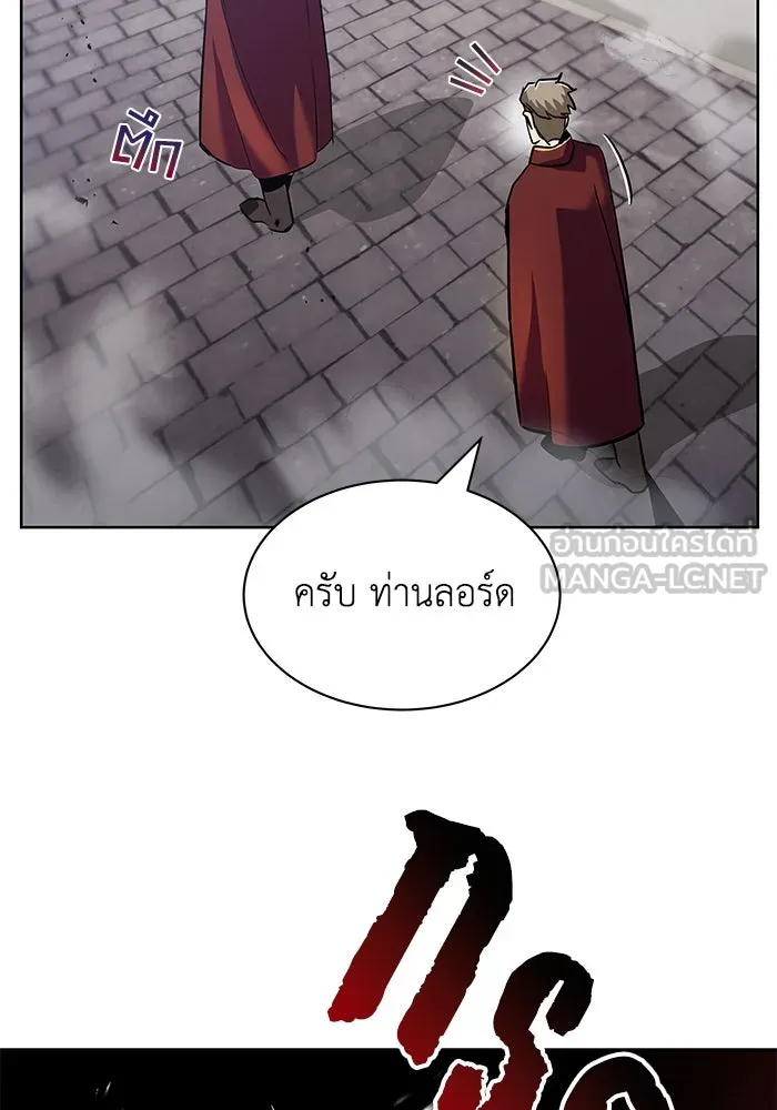 ชีวิตพลิกผันของลอร์ดผู้เกียจคร้าน ตอนที่ 25 วิธีเรียนพลังเวท รูปที่ 48