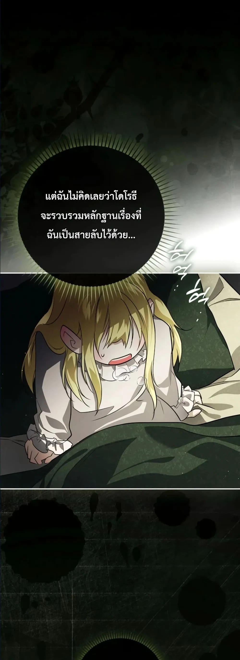 Manga-lc-com อ่านมังงะ อ่านการ์ตูน ออนไลน์ ฟรี I Am the 5-Year-Old Spy Who Kidnapped the Villain ตอนที่ 1 2 3 4 5 6 7 8 9 10 11 12 13 14 ฟรี ไม่มีโฆษณา Manga-lc - อ่าน มังงะ อ่าน การ์ตูน ออนไลน์ อ่านมังงะ ฟรี