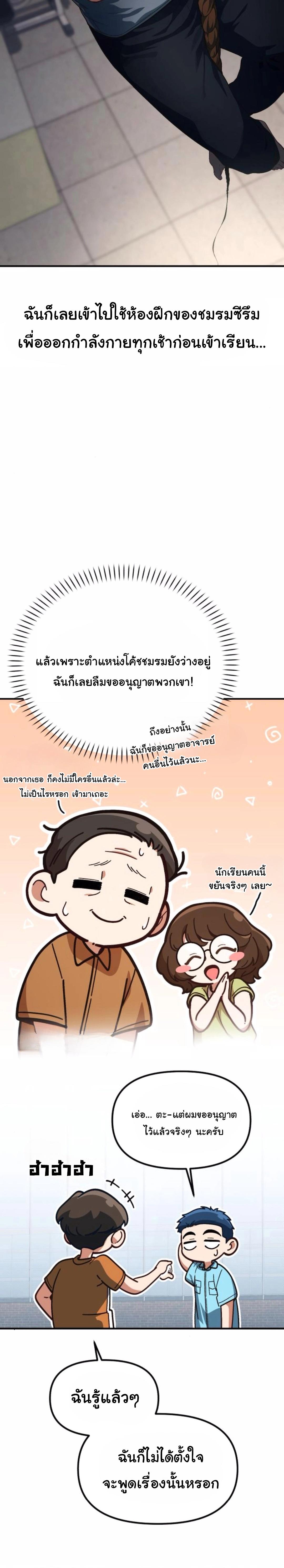 Manga-lc-com อ่านมังงะ อ่านการ์ตูน ออนไลน์ ฟรี The Genius Wants to be Ordinary! ตอนที่ 1 2 3 4 5 6 7 8 9 10 11 12 13 14 ฟรี ไม่มีโฆษณา Manga-lc - อ่าน มังงะ อ่าน การ์ตูน ออนไลน์ อ่านมังงะ ฟรี