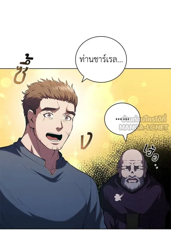 เกิดใหม่ในร่างดยุก ตอนที่ 87 รูปที่ 48