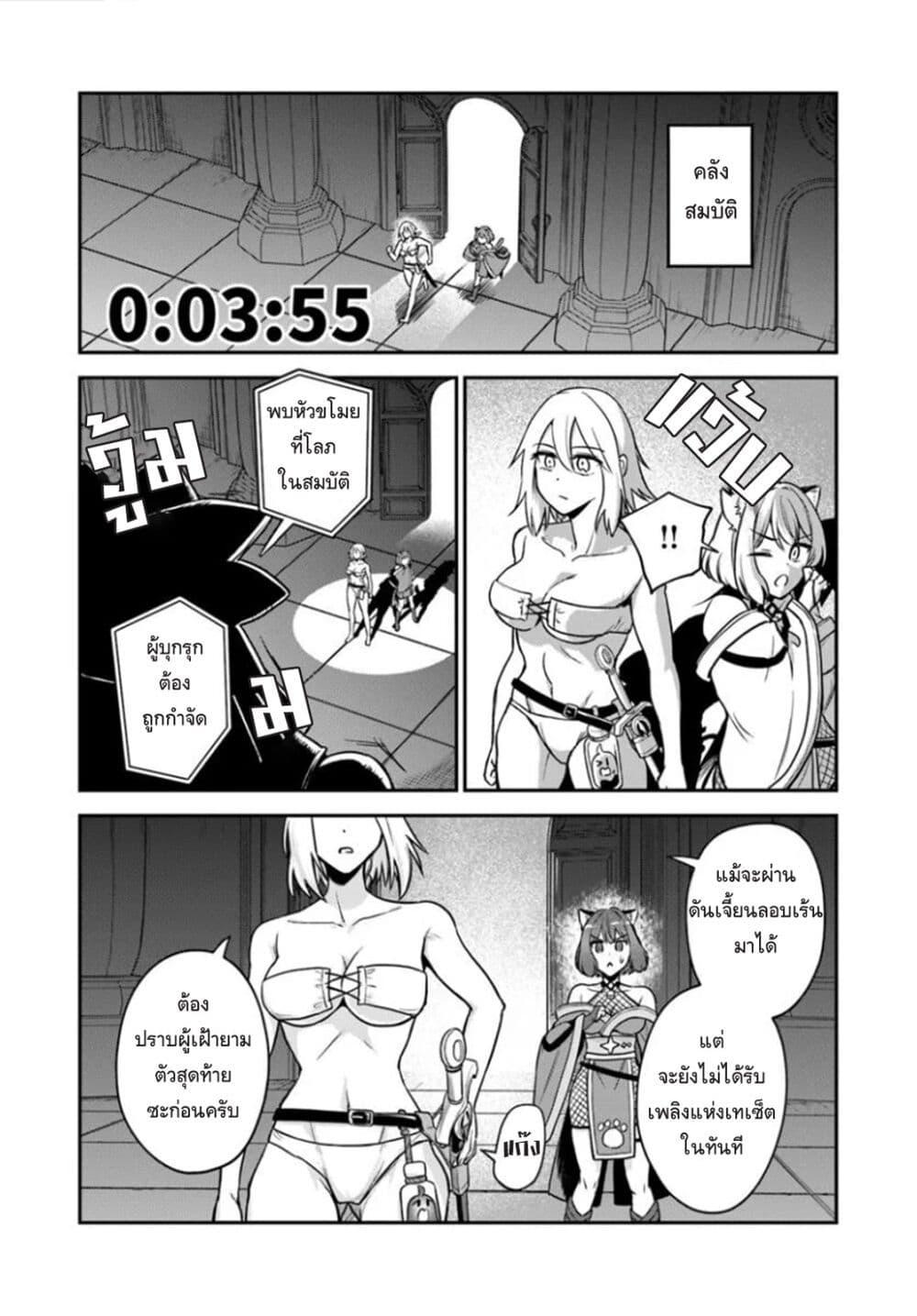 Manga-lc-com อ่านมังงะ อ่านการ์ตูน ออนไลน์ ฟรี RTA Sousha wa Game Sekai kara Kaerarenai ตอนที่ 1 2 3 4 5 6 7 8 9 10 11 12 13 14 ฟรี ไม่มีโฆษณา Manga-lc - อ่าน มังงะ อ่าน การ์ตูน ออนไลน์ อ่านมังงะ ฟรี