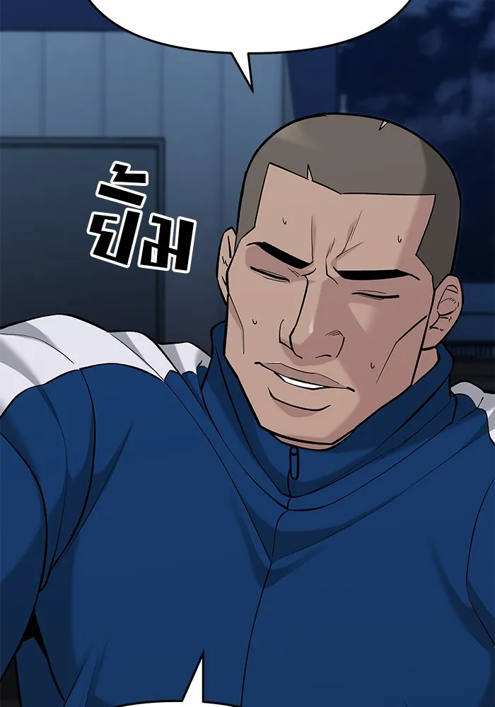 เลวฟาดเลว ตอนที่ 60 รูปที่ 176