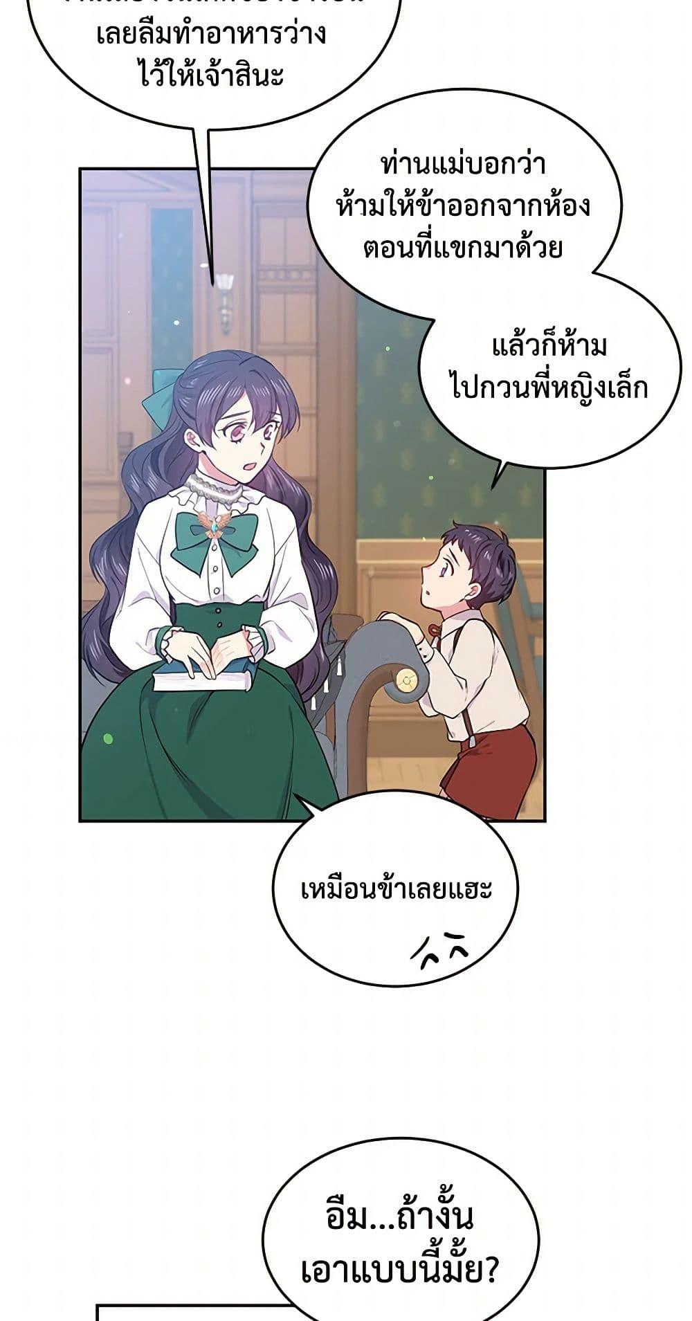 Manga-lc-com อ่านมังงะ อ่านการ์ตูน ออนไลน์ ฟรี My Goal is to Live a Long ตอนที่ 1 2 3 4 5 6 7 8 9 10 11 12 13 14 ฟรี ไม่มีโฆษณา Manga-lc - อ่าน มังงะ อ่าน การ์ตูน ออนไลน์ อ่านมังงะ ฟรี