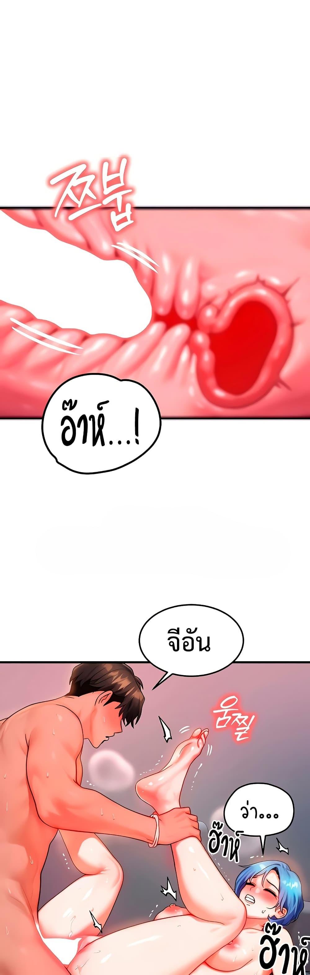 Doujin-Lc- อ่าน โดจิน มังฮวา เกาหลี ญี่ปุ่น จีน แปลไทย My Body Got Switched ตอนที่ 1 2 3 4 5 6 7 8 9 10 11 12 13 14 ฟรี ไม่มีโฆษณา อ่าน โดจิน Manhwa เกาหลี ญี่ปุ่น จีน เรามีครบ คัดมาให้เน้นๆ โดจิน 18+ รับประกันความฟินโดย  Doujin Lc