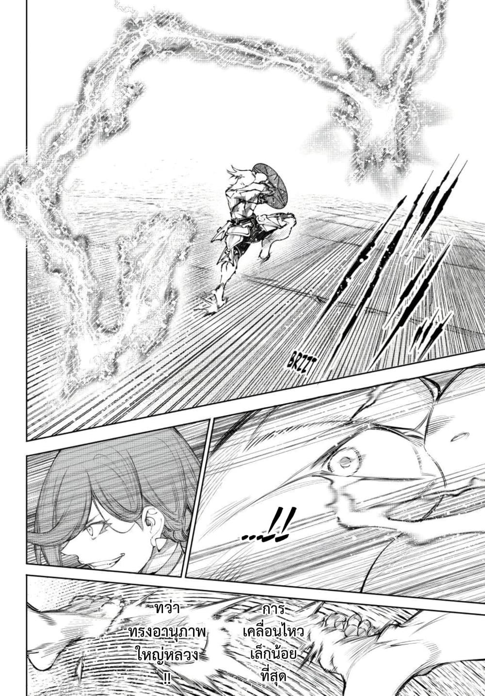 Manga-lc-com อ่านมังงะ อ่านการ์ตูน ออนไลน์ ฟรี Shangri-La Frontier ตอนที่ 1 2 3 4 5 6 7 8 9 10 11 12 13 14 ฟรี ไม่มีโฆษณา Manga-lc - อ่าน มังงะ อ่าน การ์ตูน ออนไลน์ อ่านมังงะ ฟรี
