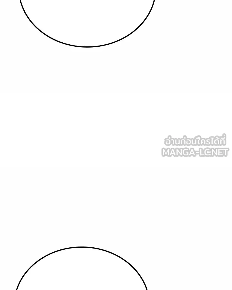 Player ตอนที่ 95 รูปที่ 36