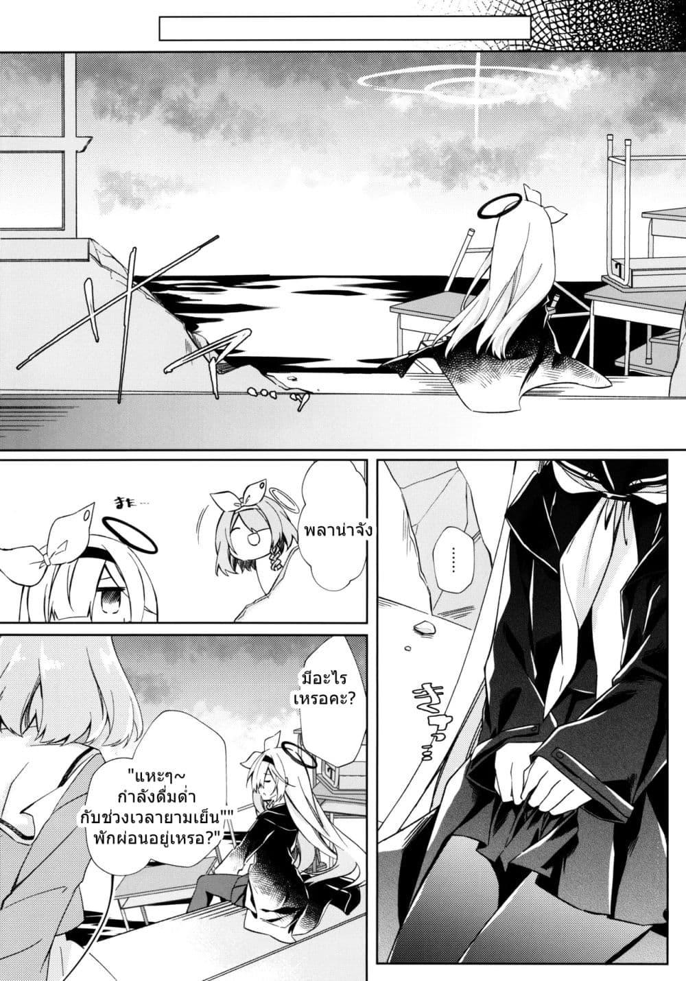 Manga-lc-com อ่านมังงะ อ่านการ์ตูน ออนไลน์ ฟรี Blue Archive Watashi no, Sensei By Lachenalia ตอนที่ 1 2 3 4 5 6 7 8 9 10 11 12 13 14 ฟรี ไม่มีโฆษณา Manga-lc - อ่าน มังงะ อ่าน การ์ตูน ออนไลน์ อ่านมังงะ ฟรี