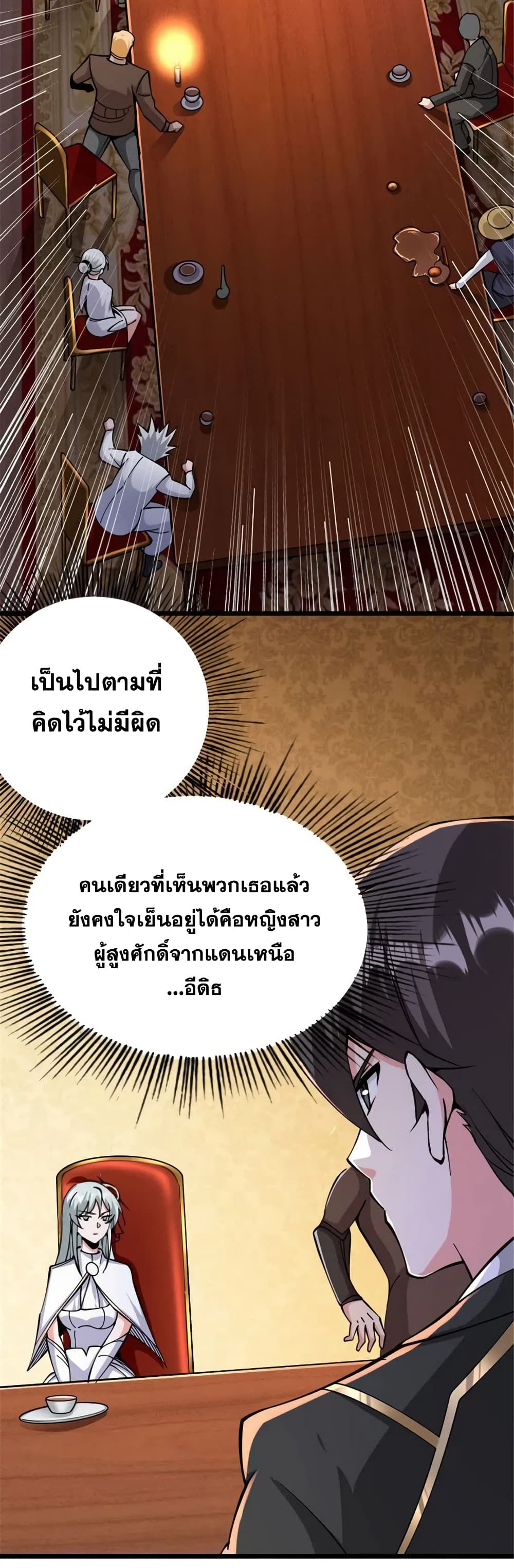 Manga-lc-com อ่านมังงะ อ่านการ์ตูน ออนไลน์ ฟรี Release That Witch ตอนที่ 1 2 3 4 5 6 7 8 9 10 11 12 13 14 ฟรี ไม่มีโฆษณา Manga-lc - อ่าน มังงะ อ่าน การ์ตูน ออนไลน์ อ่านมังงะ ฟรี