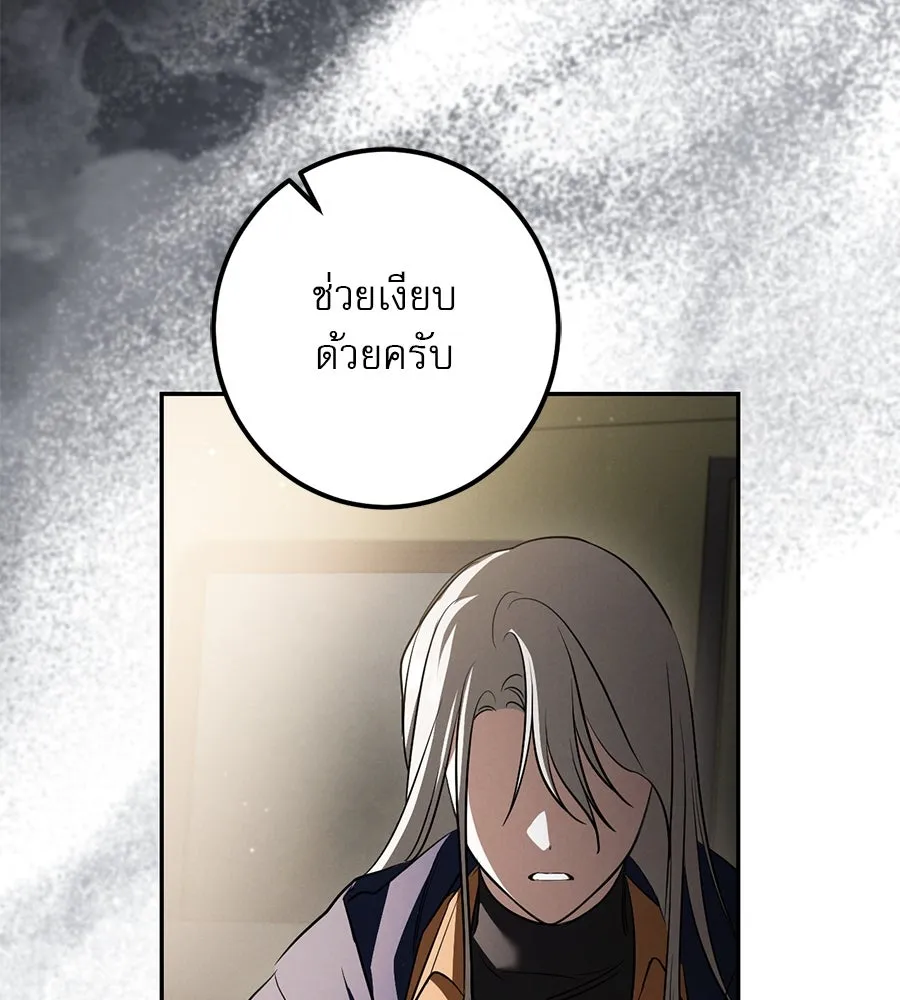 เรือนจำรัก ตอนที่ 37 รูปที่ 146