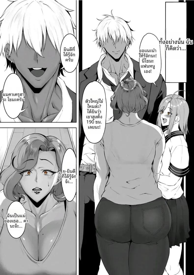 Doujin-Lc- อ่าน โดจิน มังฮวา เกาหลี ญี่ปุ่น จีน แปลไทย เสียท่าให้เเฟนลูก ตอนที่ 1 2 3 4 5 6 7 8 9 10 11 12 13 14 ฟรี ไม่มีโฆษณา อ่าน โดจิน Manhwa เกาหลี ญี่ปุ่น จีน เรามีครบ คัดมาให้เน้นๆ โดจิน 18+ รับประกันความฟินโดย  Doujin Lc