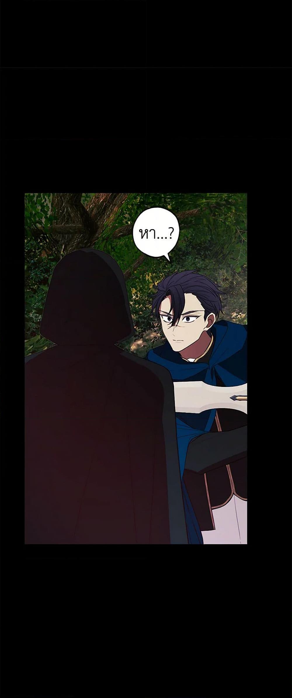 Manga-lc-com อ่านมังงะ อ่านการ์ตูน ออนไลน์ ฟรี The Princess’s Doll Shop ตอนที่ 1 2 3 4 5 6 7 8 9 10 11 12 13 14 ฟรี ไม่มีโฆษณา Manga-lc - อ่าน มังงะ อ่าน การ์ตูน ออนไลน์ อ่านมังงะ ฟรี