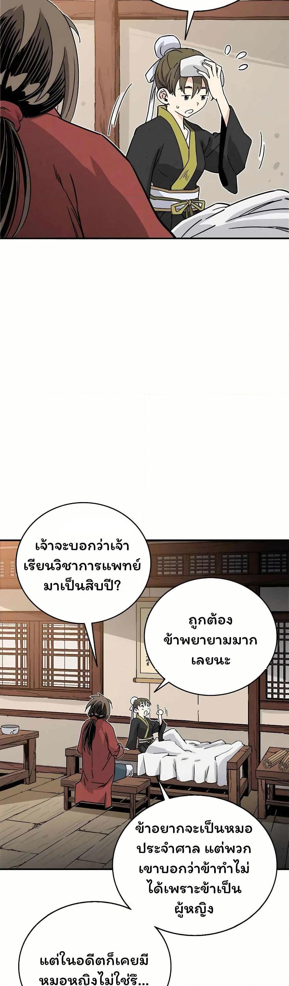 Manga-lc-com อ่านมังงะ อ่านการ์ตูน ออนไลน์ ฟรี I Reincarnated as a Legendary Surgeon ตอนที่ 1 2 3 4 5 6 7 8 9 10 11 12 13 14 ฟรี ไม่มีโฆษณา Manga-lc - อ่าน มังงะ อ่าน การ์ตูน ออนไลน์ อ่านมังงะ ฟรี