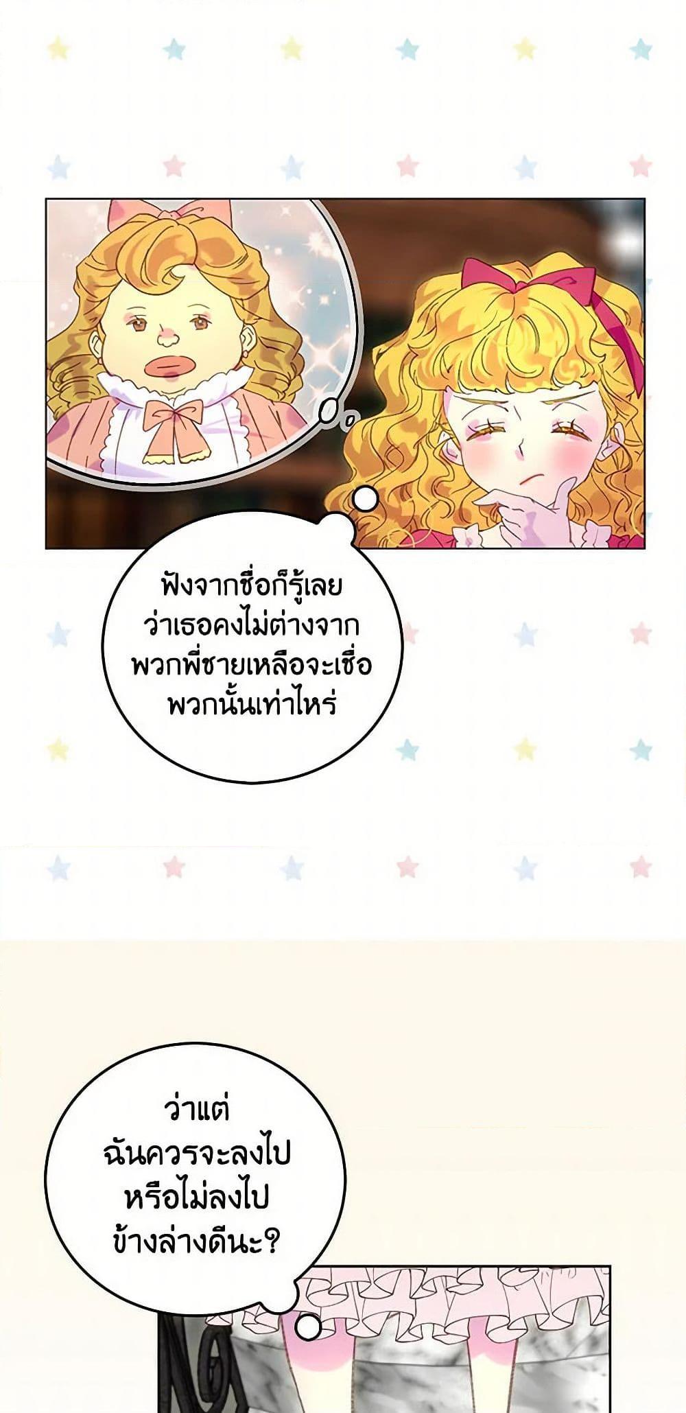 Manga-lc-com อ่านมังงะ อ่านการ์ตูน ออนไลน์ ฟรี Miss Not-So Sidekick ตอนที่ 1 2 3 4 5 6 7 8 9 10 11 12 13 14 ฟรี ไม่มีโฆษณา Manga-lc - อ่าน มังงะ อ่าน การ์ตูน ออนไลน์ อ่านมังงะ ฟรี