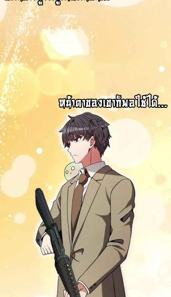 Part-Time Grim Reaper ตอนที่ ตอนที่ 33 รูปที่ 85