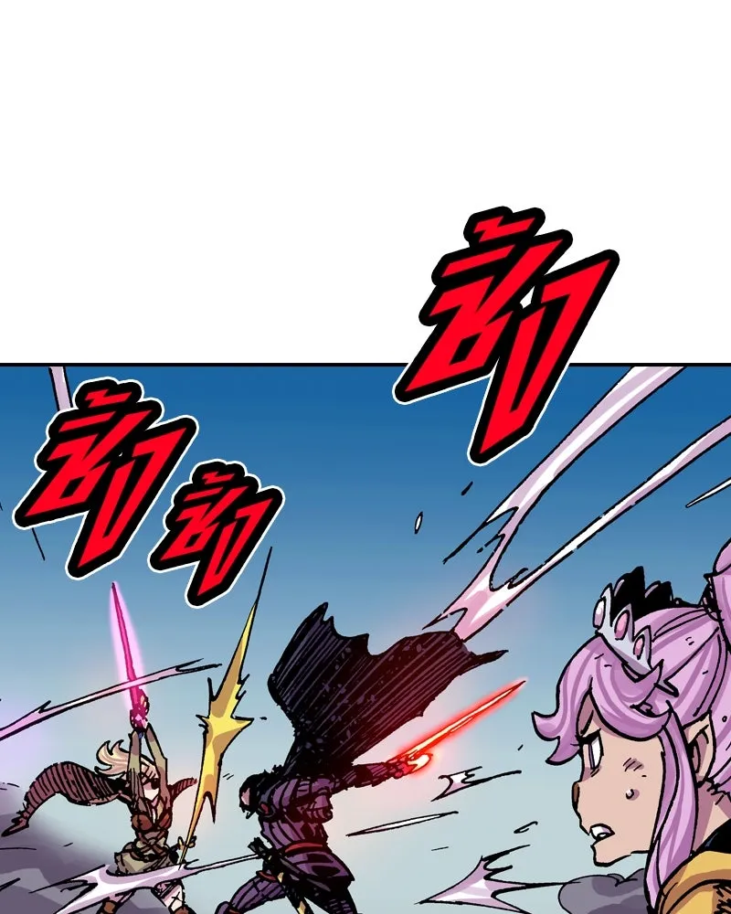 เคลวาเทส อสูรจอมราชัน ตอนที่ 42 ไฮดราทในเปลวสงคราม (2) รูปที่ 50