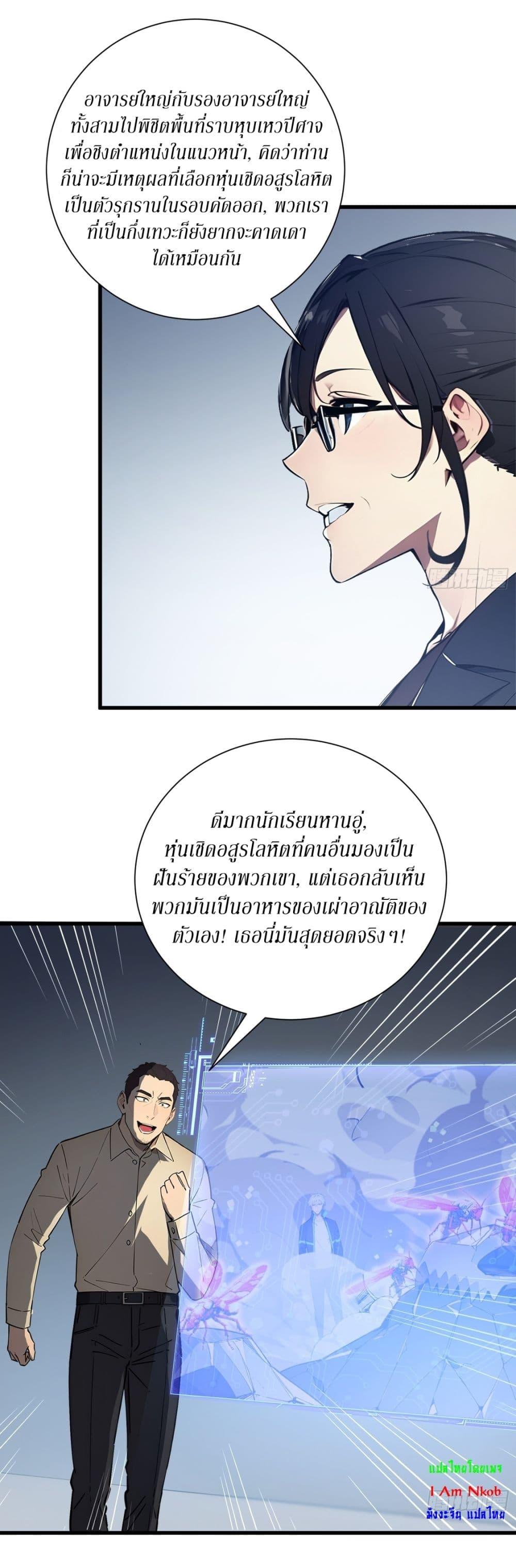 Manga-lc-com อ่านมังงะ อ่านการ์ตูน ออนไลน์ ฟรี Gods Of All People I Sacrificed Hundreds Of Millions Of Living Beings To Become A God ตอนที่ 1 2 3 4 5 6 7 8 9 10 11 12 13 14 ฟรี ไม่มีโฆษณา Manga-lc - อ่าน มังงะ อ่าน การ์ตูน ออนไลน์ อ่านมังงะ ฟรี