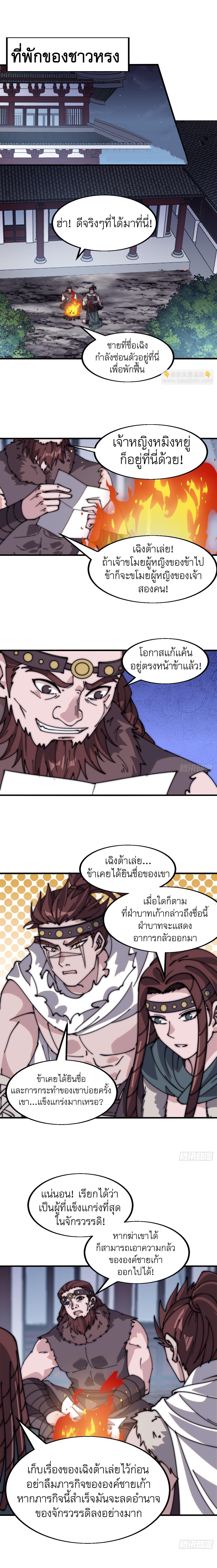 Manga-lc-com อ่านมังงะ อ่านการ์ตูน ออนไลน์ ฟรี It Starts With A Mountain ตอนที่ 1 2 3 4 5 6 7 8 9 10 11 12 13 14 ฟรี ไม่มีโฆษณา Manga-lc - อ่าน มังงะ อ่าน การ์ตูน ออนไลน์ อ่านมังงะ ฟรี