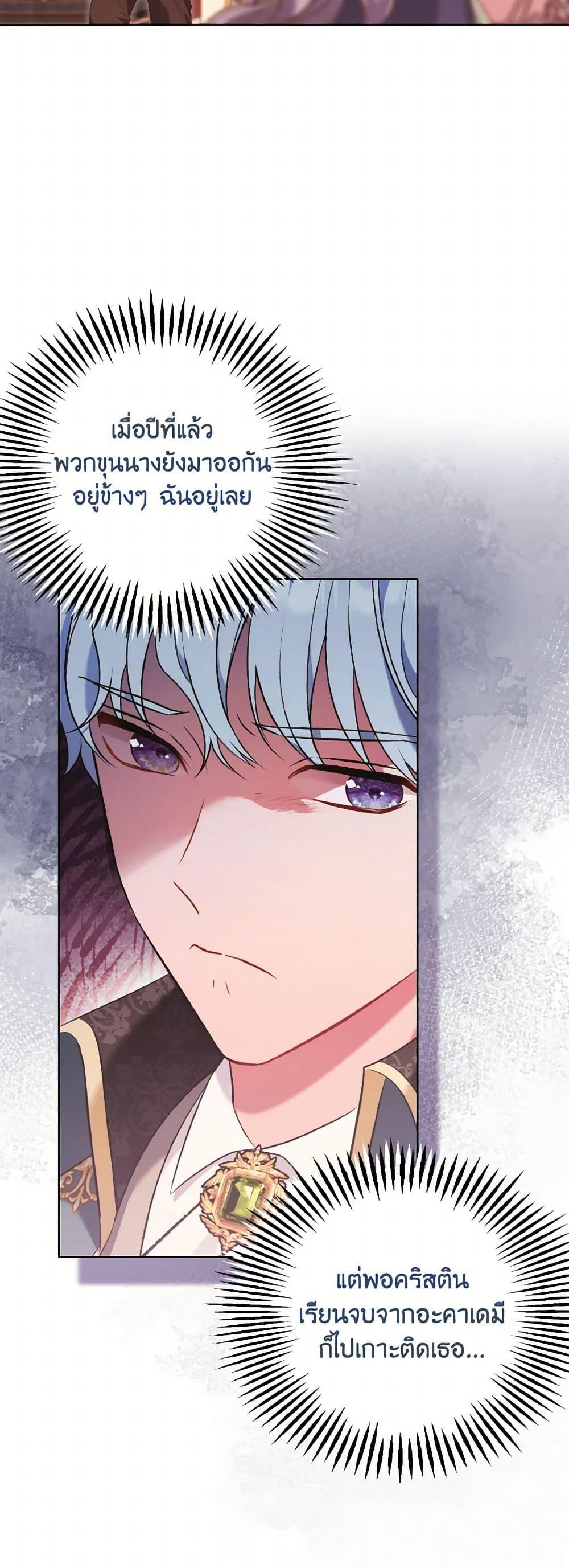 Manga-lc-com อ่านมังงะ อ่านการ์ตูน ออนไลน์ ฟรี The Wicked Ladies in Waiting ตอนที่ 1 2 3 4 5 6 7 8 9 10 11 12 13 14 ฟรี ไม่มีโฆษณา Manga-lc - อ่าน มังงะ อ่าน การ์ตูน ออนไลน์ อ่านมังงะ ฟรี