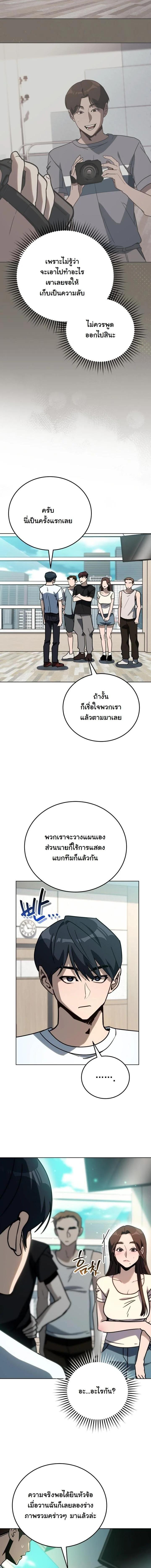 Manga-lc-com อ่านมังงะ อ่านการ์ตูน ออนไลน์ ฟรี A Thousand Faces ตอนที่ 1 2 3 4 5 6 7 8 9 10 11 12 13 14 ฟรี ไม่มีโฆษณา Manga-lc - อ่าน มังงะ อ่าน การ์ตูน ออนไลน์ อ่านมังงะ ฟรี