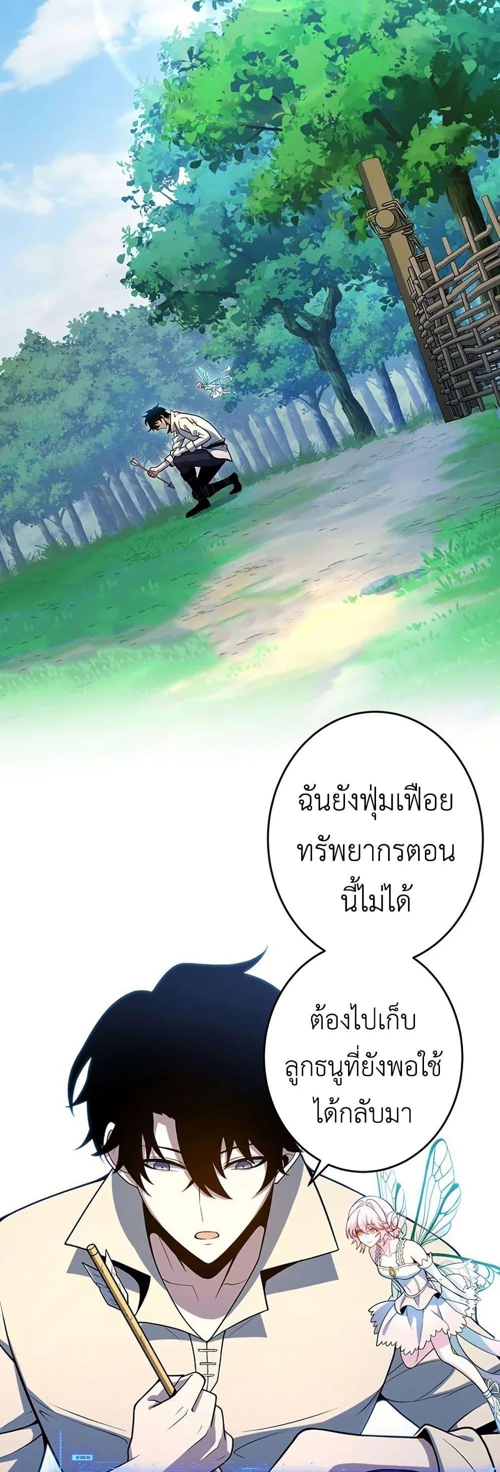 Manga-lc-com อ่านมังงะ อ่านการ์ตูน ออนไลน์ ฟรี The Game Architect of the Abyss ตอนที่ 1 2 3 4 5 6 7 8 9 10 11 12 13 14 ฟรี ไม่มีโฆษณา Manga-lc - อ่าน มังงะ อ่าน การ์ตูน ออนไลน์ อ่านมังงะ ฟรี