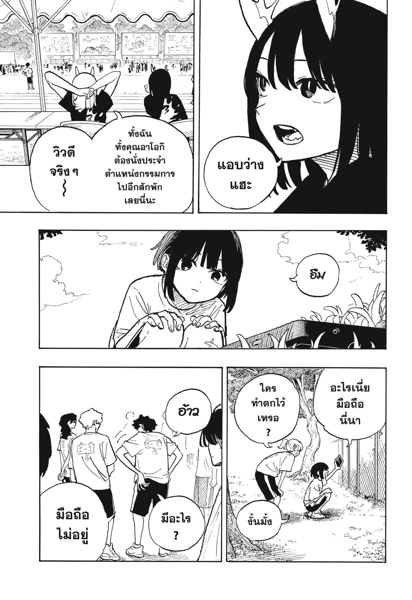 Manga-lc-com อ่านมังงะ อ่านการ์ตูน ออนไลน์ ฟรี Ruri Dragon ตอนที่ 1 2 3 4 5 6 7 8 9 10 11 12 13 14 ฟรี ไม่มีโฆษณา Manga-lc - อ่าน มังงะ อ่าน การ์ตูน ออนไลน์ อ่านมังงะ ฟรี