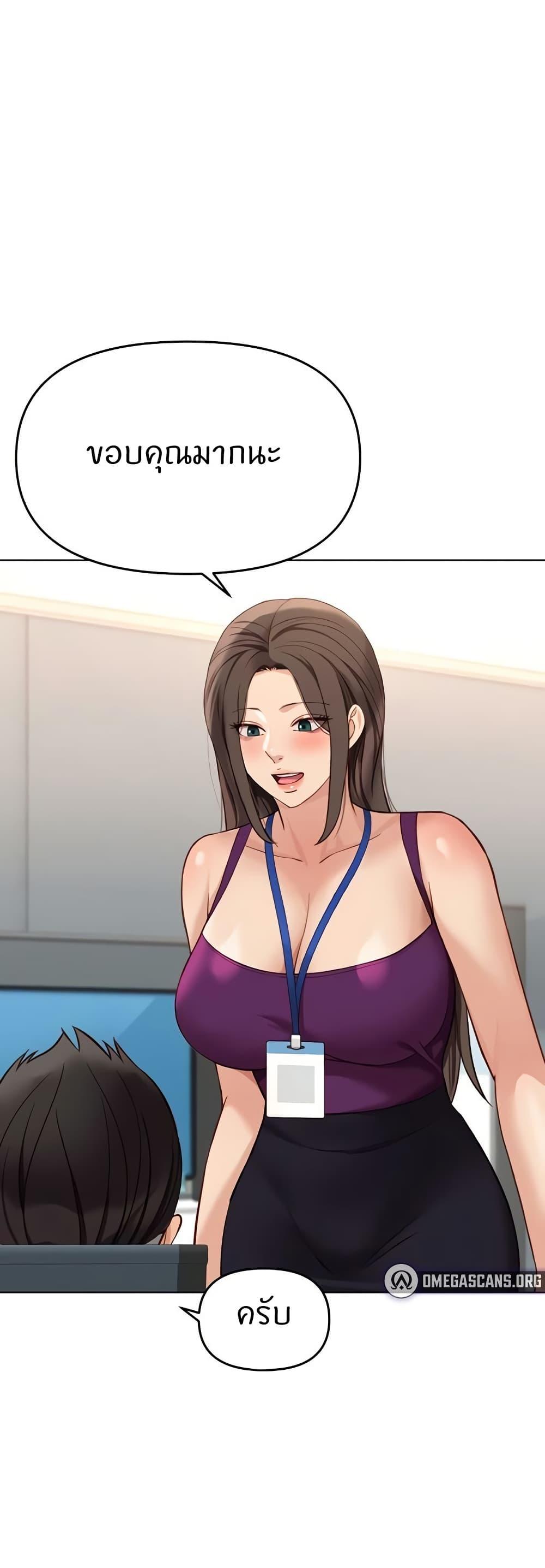 Doujin-Lc- อ่าน โดจิน มังฮวา เกาหลี ญี่ปุ่น จีน แปลไทย Common Sense Manipulation Program ตอนที่ 1 2 3 4 5 6 7 8 9 10 11 12 13 14 ฟรี ไม่มีโฆษณา อ่าน โดจิน Manhwa เกาหลี ญี่ปุ่น จีน เรามีครบ คัดมาให้เน้นๆ โดจิน 18+ รับประกันความฟินโดย  Doujin Lc