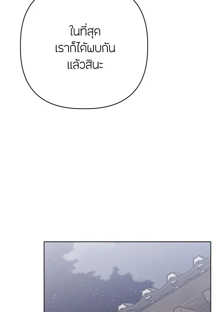 ความลับของสาวร่างทรง ตอนที่ 7 รูปที่ 68