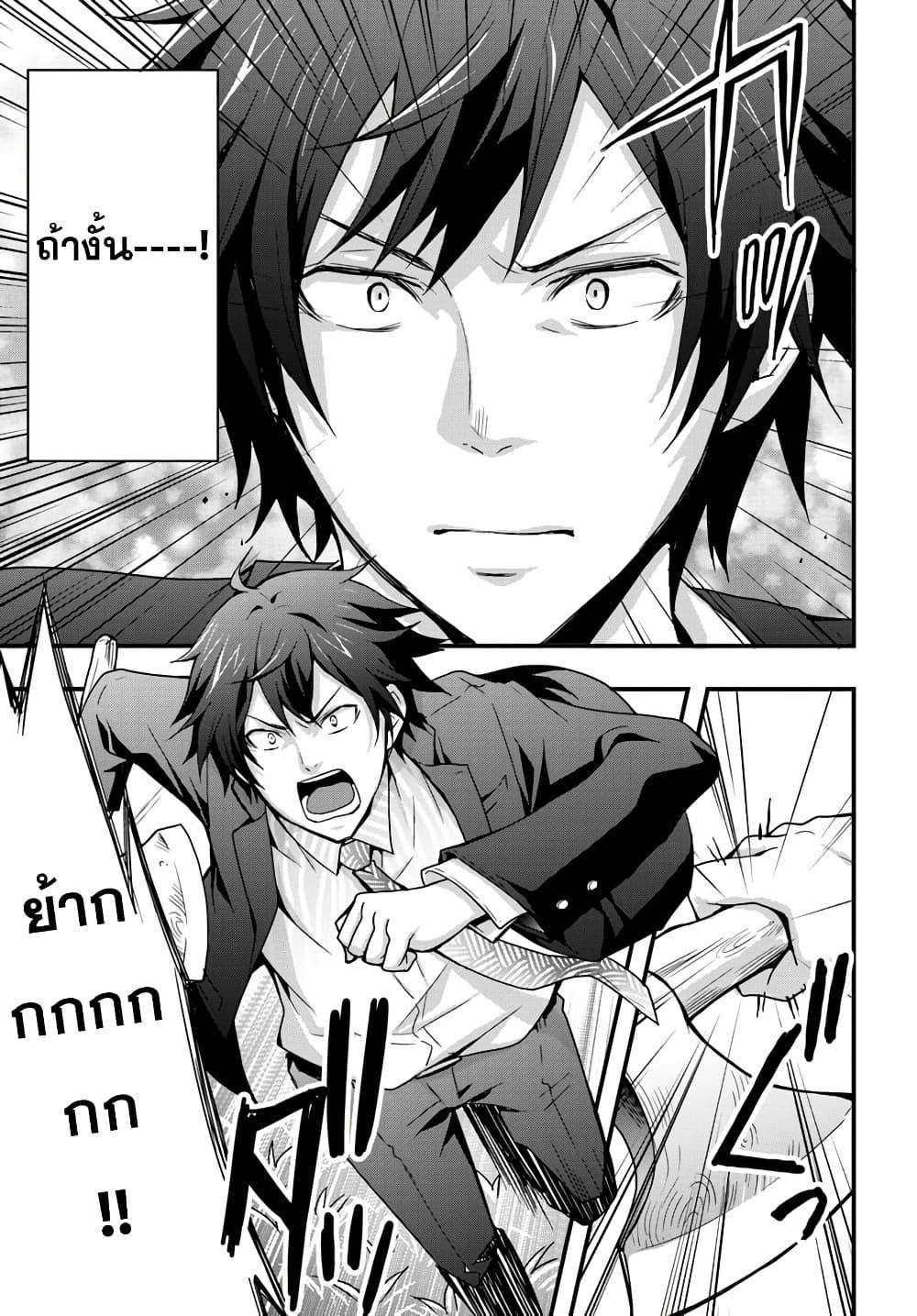 Manga-lc-com อ่านมังงะ อ่านการ์ตูน ออนไลน์ ฟรี Isekai de Te ni Ireta Seisan Skill wa Saikyou datta You desu ตอนที่ 1 2 3 4 5 6 7 8 9 10 11 12 13 14 ฟรี ไม่มีโฆษณา Manga-lc - อ่าน มังงะ อ่าน การ์ตูน ออนไลน์ อ่านมังงะ ฟรี