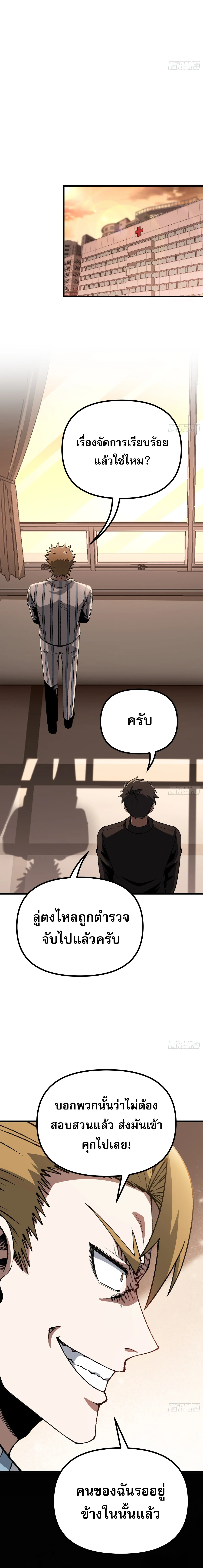 Manga-lc-com อ่านมังงะ อ่านการ์ตูน ออนไลน์ ฟรี City God Level Grandmaster เซียนสวรรค์คืนชีพครองเมือง ตอนที่ 1 2 3 4 5 6 7 8 9 10 11 12 13 14 ฟรี ไม่มีโฆษณา Manga-lc - อ่าน มังงะ อ่าน การ์ตูน ออนไลน์ อ่านมังงะ ฟรี
