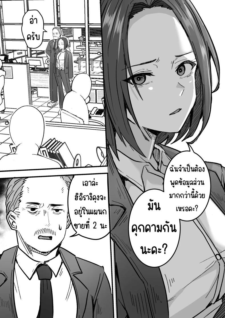 Doujin-Lc- อ่าน โดจิน มังฮวา เกาหลี ญี่ปุ่น จีน แปลไทย กลับใจคนใจร้าย [Onitsuka Chris] Kachiki na Hahaoya o Ore ga Mesu ni Shimasu ตอนที่ 1 2 3 4 5 6 7 8 9 10 11 12 13 14 ฟรี ไม่มีโฆษณา อ่าน โดจิน Manhwa เกาหลี ญี่ปุ่น จีน เรามีครบ คัดมาให้เน้นๆ โดจิน 18+ รับประกันความฟินโดย  Doujin Lc