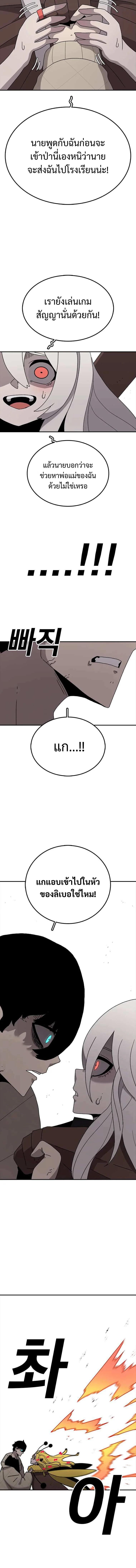 Manga-lc-com อ่านมังงะ อ่านการ์ตูน ออนไลน์ ฟรี The House Without Time ตอนที่ 1 2 3 4 5 6 7 8 9 10 11 12 13 14 ฟรี ไม่มีโฆษณา Manga-lc - อ่าน มังงะ อ่าน การ์ตูน ออนไลน์ อ่านมังงะ ฟรี