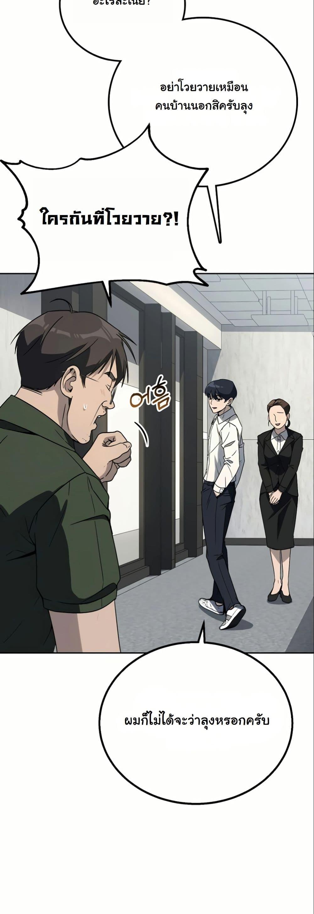 Manga-lc-com อ่านมังงะ อ่านการ์ตูน ออนไลน์ ฟรี A Thousand Faces ตอนที่ 1 2 3 4 5 6 7 8 9 10 11 12 13 14 ฟรี ไม่มีโฆษณา Manga-lc - อ่าน มังงะ อ่าน การ์ตูน ออนไลน์ อ่านมังงะ ฟรี