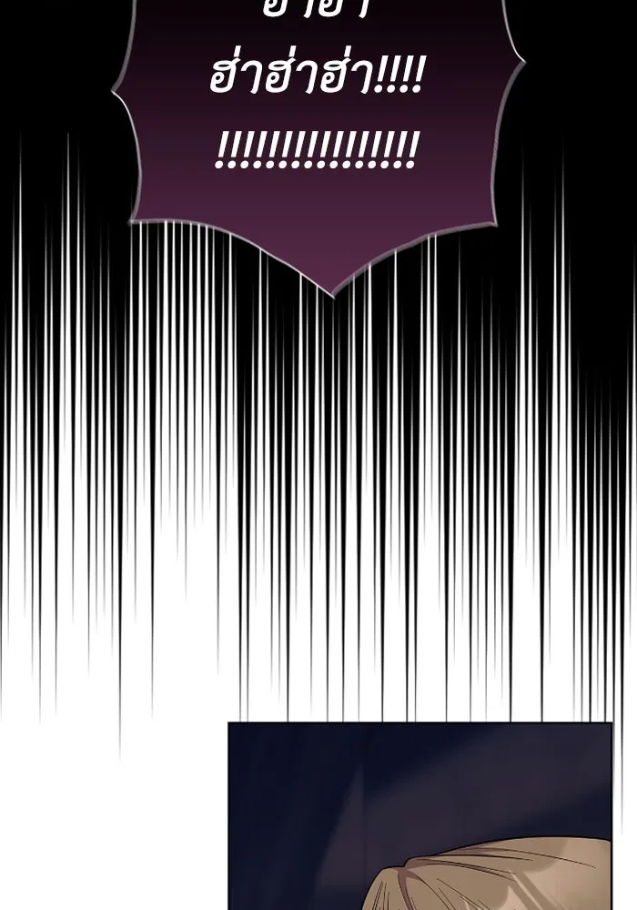 ฉันกลายเป็นแม่พระเอกนิยายจอมเสเพล ตอนที่ 59 รูปที่ 80